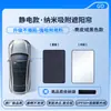 Adequado para Harmonyos Smart Travel Aito M5, M7, M9, H5, S9T Camurça Anti-Estático Teto Solar Cortina de Sol