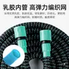 Manguera de Tubería de Agua Tubo de Látex Retráctil Automático Conector de Grifo Doméstico Grifo de Jardín para Riego Tubería de Agua Suave Alta Presión Tubería de 4 Puntos