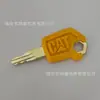 Adecuado para llave de excavadora Carter 5P8500 Llave de cerradura de puerta CAT