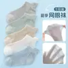Calcetines de Verano para Niños de Malla Ultra Delgados Transpirables con Orejas y Antideslizantes para Bebé Calcetines para Niños y Niñas Venta al por Mayor