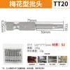Cabeza de Destornillador Torx Neumática Alargada Taladro Eléctrico Tipo T Magnética Eléctrica Cabeza en Forma de M Cabeza de Taladro para Tornillos
