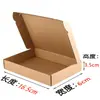 Cajas de avión reforzadas de tres capas al por mayor, cajas de cartón para embalaje de ropa express, cajas de embalaje de colores listas para usar suministradas directamente por el fabricante