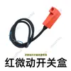 LT-18MA/19MB Cabezal de Bomba para Hidrolavadora Piezas de Reparación Sello de Agua Válvula Interruptor Conector