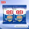 Detergente para Ropa Liby Antibacterial Quitamanchas para Uso Doméstico, Sin Fósforo, Limpio, Fragancia Duradera, Suave con las Manos, Elimina Olores