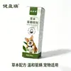 Spray para Insetos em Animais de Estimação para Prevenção de Pulgas, Remoção de Ácaros Externos da Pele, Limpeza de 360 Graus, Eliminação de Pulgas, Supressão de Ácaros e Higienização