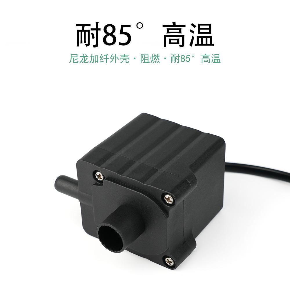 耐高温水泵 (3).jpg