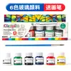 Set de pintura acrílica gouache acuarela 25ml 12 colores 6 colores pintura para textiles publicidad graffiti al por mayor