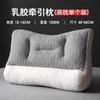 Almohada de Látex Antitracción Núcleo de Almohada Especial para Protección de la Columna Cervical y Asistencia para el Sueño para Hombres y Mujeres Hogar Soporte para Dormir de Lado Almohada para Dormitorio de Estudiante