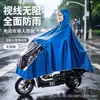 Impermeable para Vehículo Eléctrico Anti Lluvia Torrencial Cuerpo Completo Scooter Eléctrico Motocicleta Individual Doble Grande Espesado Unisex Una Pieza