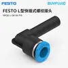 Conexão roscada tipo L de engate rápido FESTO NPQE-L-Q6-S6-P10 conector de tubulação industrial original