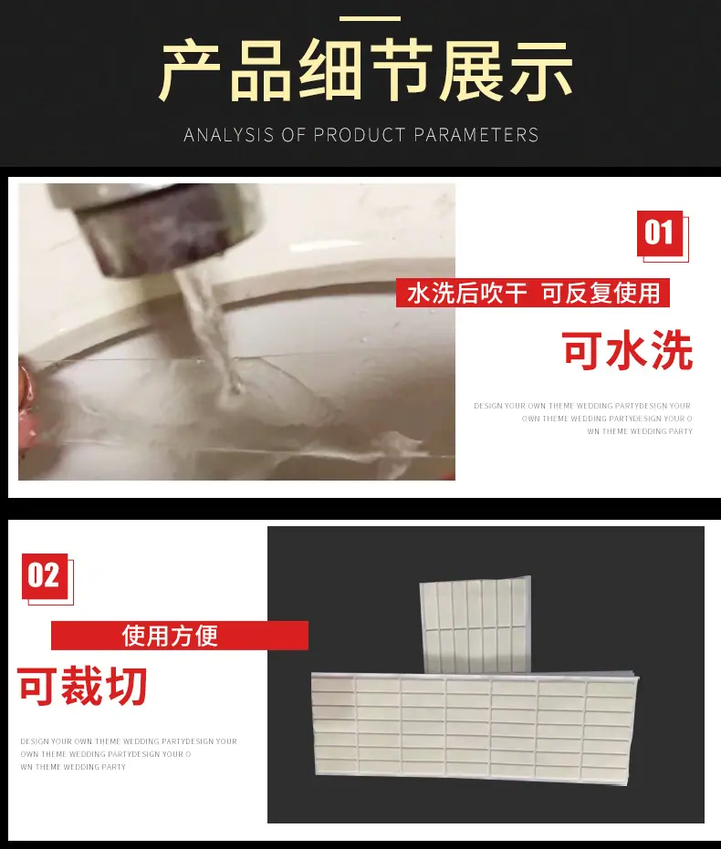 亚克力辅助贴_08