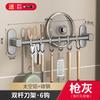 Gun Ash Cozinha Rack de armazenamento Punch-Free Condimento de parede multifuncional Faca Suporte Tábua de corte Dreno Armazenamento Tempero Rack