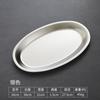 Prato Oval de Aço Inoxidável 304 Prato Raso Redondo para Jantar Bandeja de Servir Prato para Bife Prato Raso Dourado com Fundo Plano em Forma de Ovo Coreano