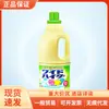 Japão Kao Color Bleaching Laundry Liquid Color Clothes Universal Bleaching Descontaminação e Agente de Branqueamento de Cor Amarela Grande Capacidade 1L