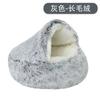 Invierno Cálido Semi-cerrado Concha Nido para Gatos Mascota Cama para Gatos Nido para Perros Cama para Perros Nido para Pelo Largo Cojín Otoño e Invierno Casa para Gatos