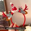 Acessórios de Cabelo de Natal Estilo Floresta Presépio Grampo de Cabelo Orelhas de Galho Fofas para Crianças Acessórios de Tiara Pequenos Grampos Acessórios de Cabelo