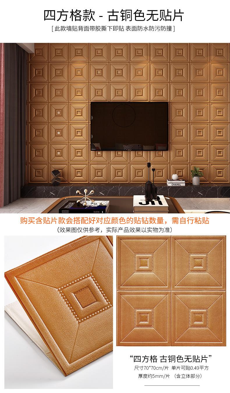 详情_22.jpg