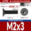 Tornillos de Máquina de Acero Aleado de Alta Resistencia Grado 10.9 Cabeza Avellanada Ranura Torx Tornillos de Máquina de Cabeza Plana Ranura Torx Ventas Directas de Fábrica