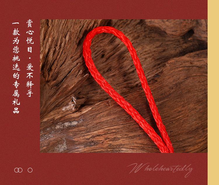 中国结铜钱挂件