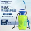 Pulverizador manual agrícola 5L8L10L herramientas de jardinería pulverizador de mochila agrícola pulverizador de desinfección de pesticidas