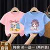 Camiseta de Verano para Niñas 2025 Nuevo Estilo Estilo Infantil Estilo Coreano Camiseta de Verano de Manga Corta para Niñas Algodón Puro t Top Holgado
