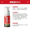 Qianlixiang de Guoliang Carpa Crucian Aroma Almizclero Aditivo para Vino Cebo Compañero Aditivo Atractor de Peces para Todas las Estaciones