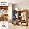 Guarda-Roupa Casual de Madeira Maciça Doméstico Grande Capacidade Economizador de Espaço Armazenamento de Quarto Gadget Prático