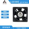 Ventilador de Refrigeração Silencioso Ec12038 com Rolamento Hidráulico, Lâmpada Germicida Silenciosa, Desinfecção, Freezer 220V CA/CC, Sem Escovas