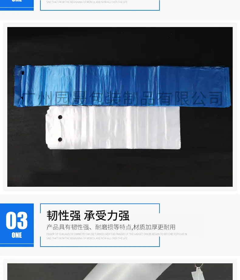 透明袋详情页_06