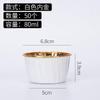 Molde grande para muffins 5039, rollo de película, engrosado, resistente a altas temperaturas, para pasteles, dorado y plateado, de doble cara, con papel de aluminio rizado