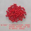 Directo de Fábrica Grano Rojo Madre Película Soplada Especie Roja Moldeado por Inyección Madre Roja 9144 Para:PP, PE, PS, ABS, etc.