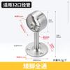 Aço inoxidável Flange assento de aço inoxidável tubo redondo baixo pé base roupas pendurado vara de roupas cabide guarda-roupa roupas cachimbo gancho preço de fábrica