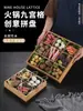 Plato Creativo de Nueve Compartimentos para Restaurantes Comerciales de Hot Pot y Restaurantes de Barbacoa, Plato de Carne y Verduras, Bandeja de Caja de Madera de Bambú, Plato Dividido