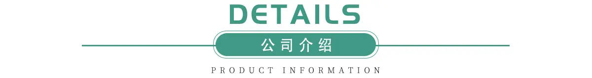 分割线3