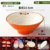 Vajilla de restaurante de bocadillos Shaxian, tazones especiales de melamina de dos colores para fideos, juego de tazones para fideos mixtos, dumplings, wontons y fideos para sopa
