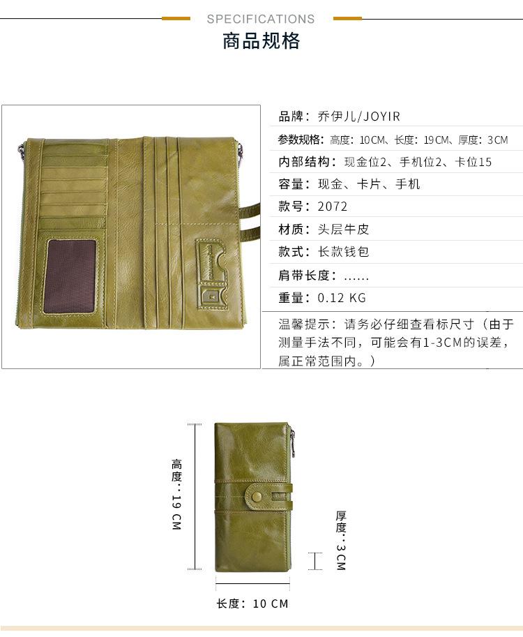 2072--详情页-女包店_04.jpg