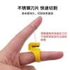 Cortador de Anillos, Cuchillo de Anillo, Cuchillo de Costura, Cortador para Atar Cangrejos, Cortador para Atar Tamales, Cortador de Dedos, Cortador de Hilo