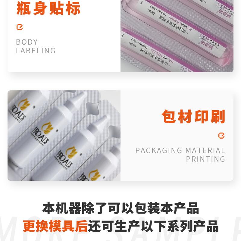 次抛精华液 (18)