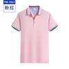 Camisa polo de solapa de primavera y verano, camiseta personalizada, ropa de trabajo corporativa, ropa de trabajo, actividades, camisa publicitaria cultural, logotipo personalizado
