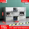Gabinete de zapatos de laboratorio acero inoxidable libre de polvo fábrica purificación laboratorio vestidor doble cara fábrica banco para cambiarse los zapatos multifuncional