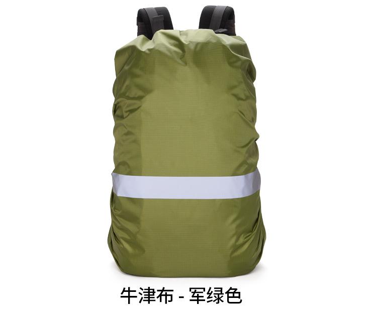 美途牛津_17