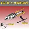 Torno Neumático para Carpintería Contrapunto Telescópico Máquina para Hacer Perlas Máquina de Grabado Accesorios del Contrapunto con Eje Giratorio Portabrocas Centro Giratorio