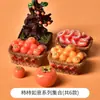 Micro-paisaje Creativo Mini Caqui Caqui Simulación Comida Juego Bolsa Sorpresa Accesorios Decorativos DIY Escena Miniatura Pequeños Adornos