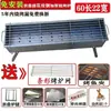 Parrilla de Barbacoa Engrosada para Uso en Casa, Set Completo de Parrilla de Barbacoa Portátil para Exteriores, Rejilla de Parrilla para Exteriores