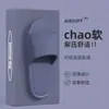 Chinelos para Homens, Novo Estilo Verão 2026, Para Casa, Banheiro, Banho, Silenciosos, Resistentes ao Desgaste, Chinelos de Eva para Mulheres