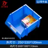 Caja de Piezas Modular, Caja de Almacenamiento Ensamblable Libremente, Caja de Materiales, Caja Componente de Estante, Caja de Herramientas de Clasificación, Almacenamiento de Clasificación