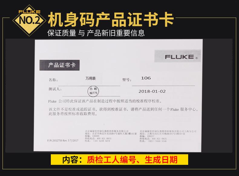 F106详情_03
