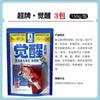 Super Marca Wang Chao Despertar Señuelo para Peces Bomba de Acero No.2 Especial de Invierno Pesca Salvaje Paquete Pequeño Carassius auratus Juego de Señuelos