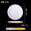 Pratos imitação de porcelana em melamina, qualidade comercial, pratos redondos bicolores, pratos para buffet de hotel, pratos para servir hot pot específicos para restaurantes, pratos rasos, louças