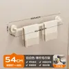 Porta-toallas con Ventosa para Baño Barra Colgante de Almacenamiento sin Taladro Estante de Almacenamiento Porta-toallas de Baño Colgador Integrado